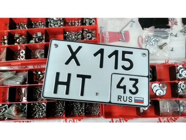 Chevrolet Caprice Classic Russian car plate adapter preview