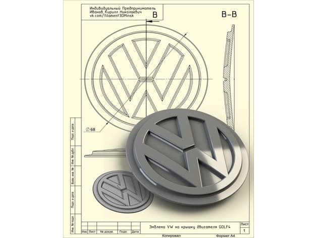 Photo of VW Emblem Engine 1.6 AKL