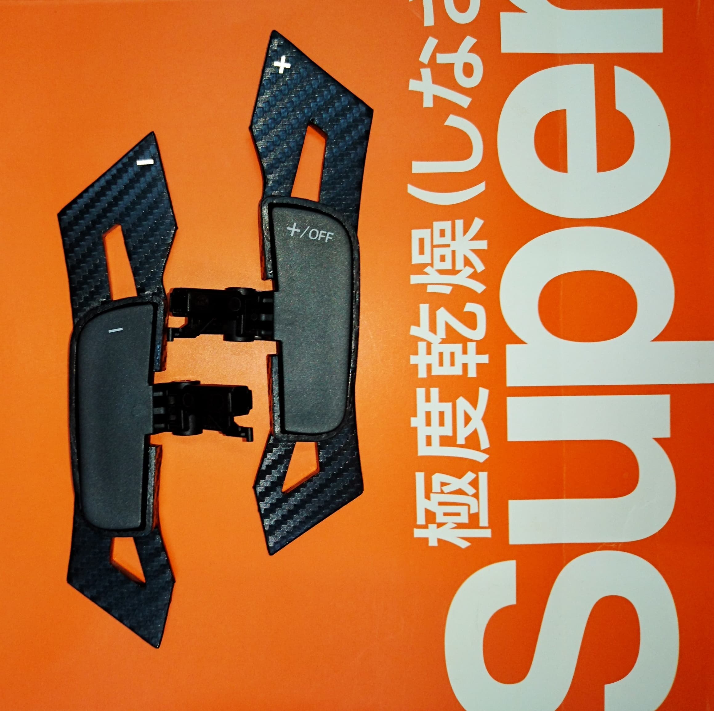 Photo of Mazda Paddle Shift Design 3