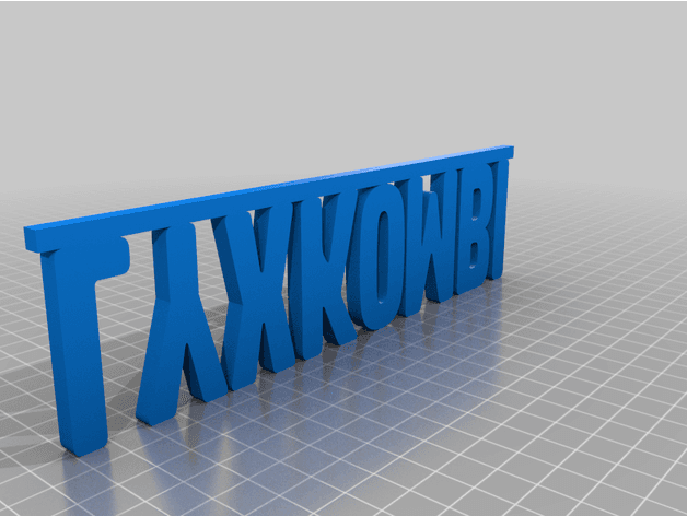 Volvo "LyxKombi" Emblem preview